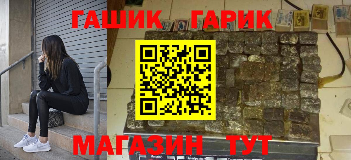 Шадринск  Гашиш Изолятор  Вход с VPN 