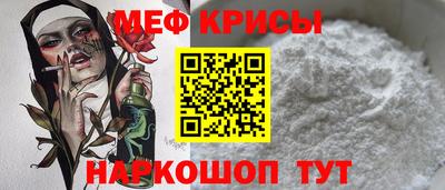 ешки Моздок