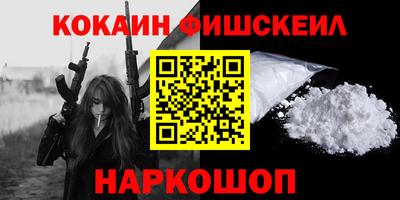 мефедрон мука Можга