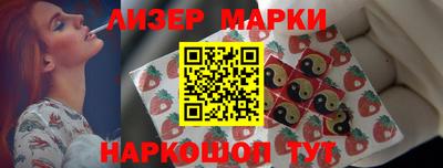 2c-b Можайск