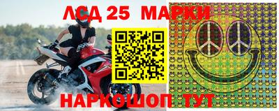 2c-b Можайск
