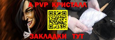 мефедрон мука Можга