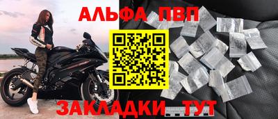 2c-b Можайск