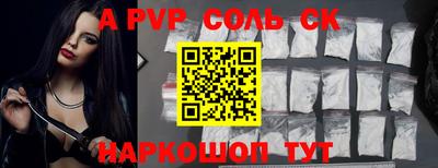 ешки Моздок