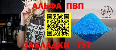 ешки Моздок