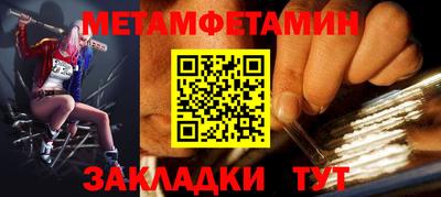 ешки Моздок