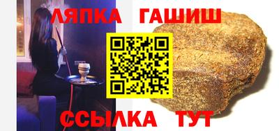 ешки Моздок