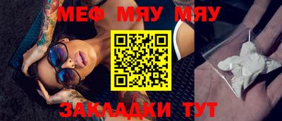 мефедрон мука Можга