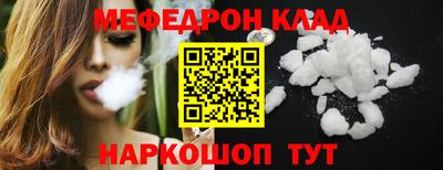 ешки Моздок