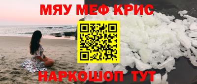 2c-b Можайск