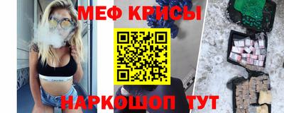ешки Моздок