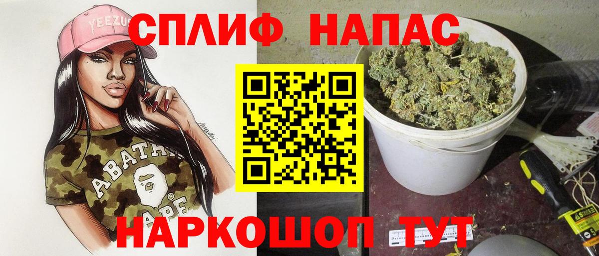 Канабис Amnesia  Вход с VPN  Бошки марихуана White Widow  Канабис Ganja  Шадринск 